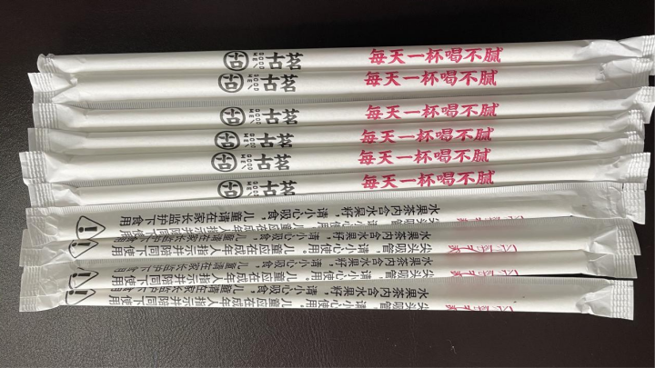 企业微信截图_16850100901236
