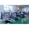 Paper Slitting Machine